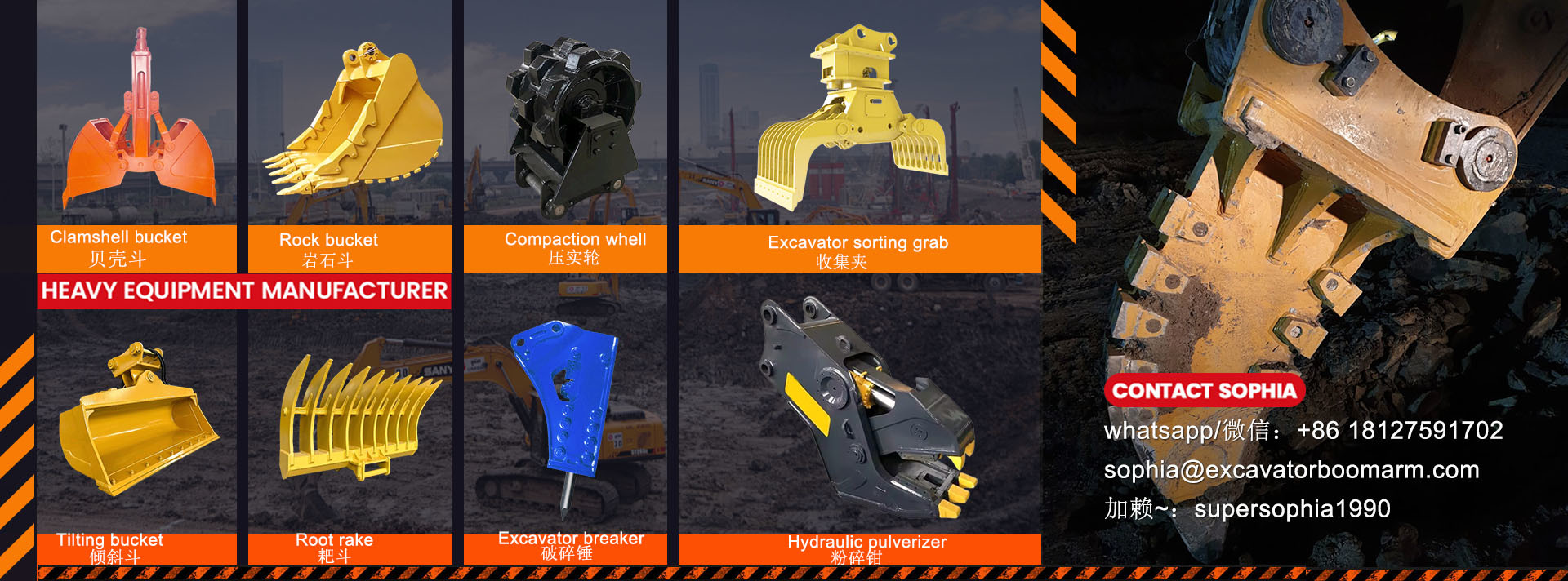 quality Excavator Rock Bucket factory
