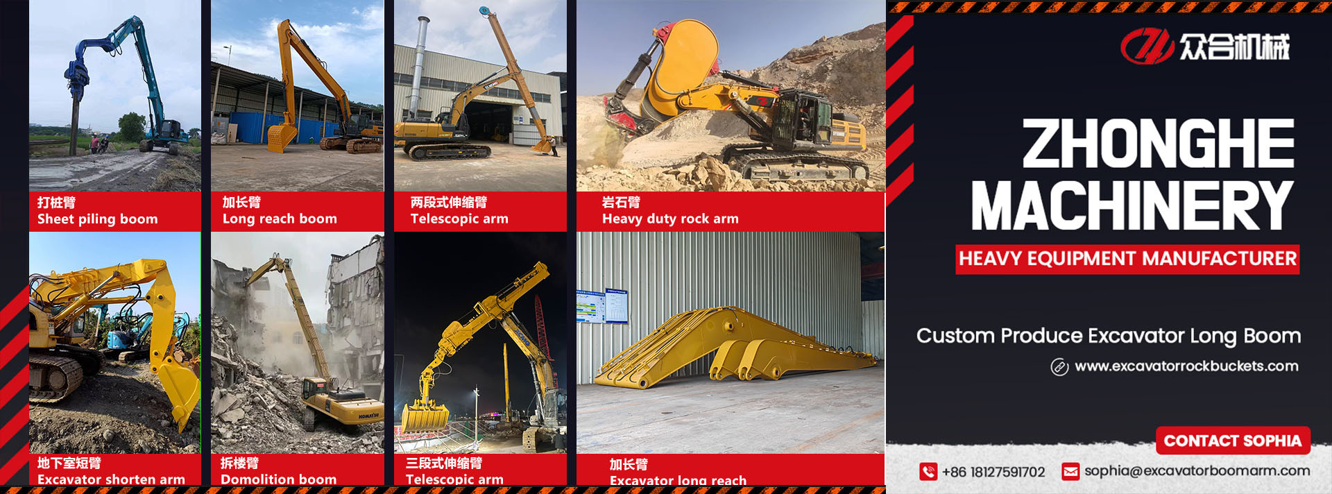 quality Excavator Rock Bucket factory