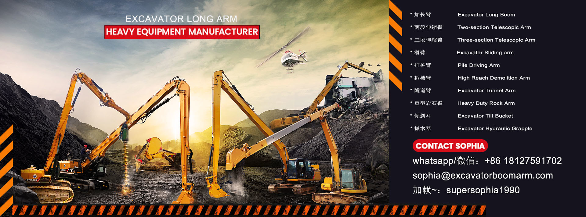 quality Excavator Rock Bucket factory