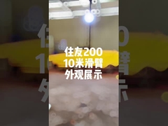 excavator sliding arm 10Meters for Sumitomo SH200